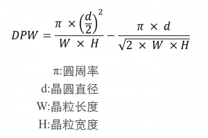 dpw计算公式