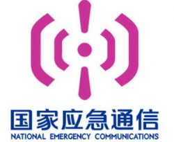 emergency comm icon